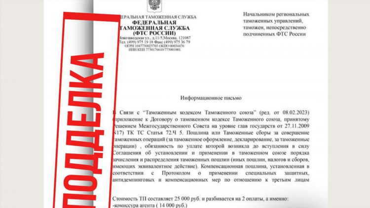 Оплата только наличными объявление