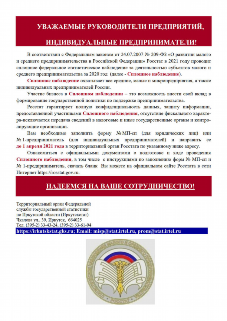 Организатор доска объявлений