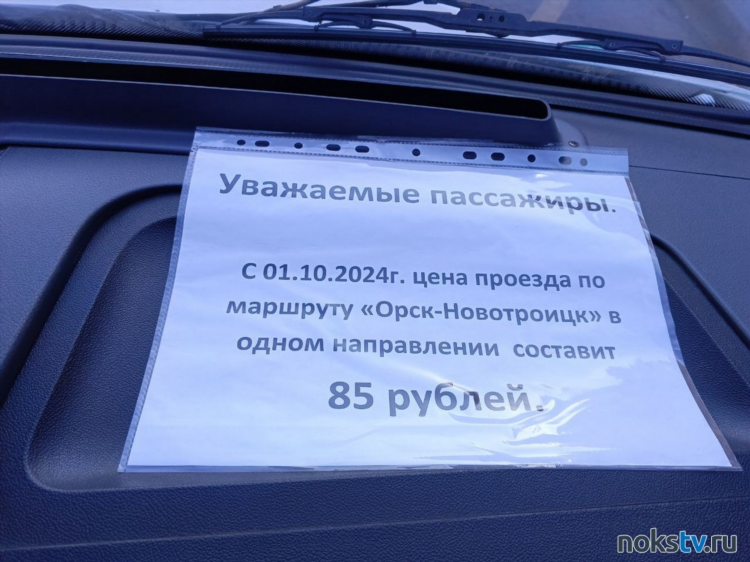 Орск объявление ру объявление