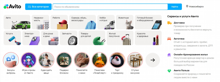 Оставлять объявления на бесплатных досках объявлений