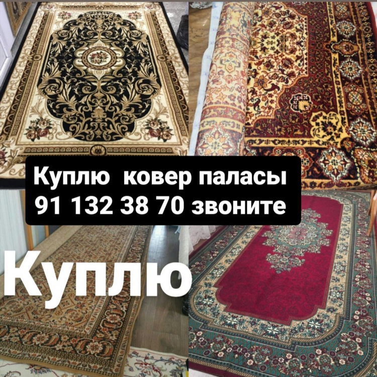 Отдам даром разместить объявление