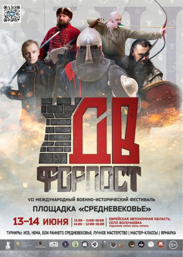 Павловск алтайский край барахолка объявления