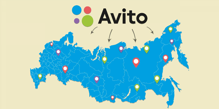 Подать объявление на авито бесплатно без регистрации в рязани