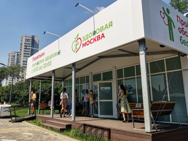 Подать объявления в москве