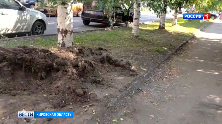 Подслушано яренск доска объявлений