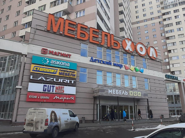 Портал раменское доска объявлений
