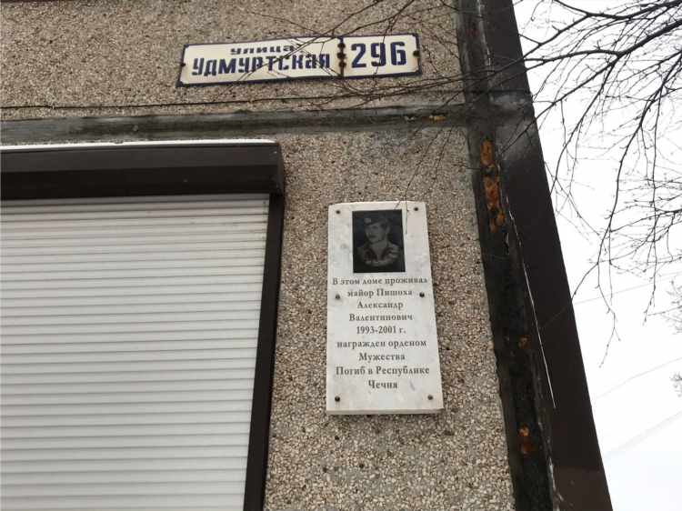 Прикамская правда каракулино объявления