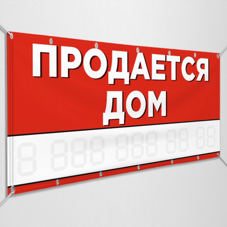 Продам дачу объявление