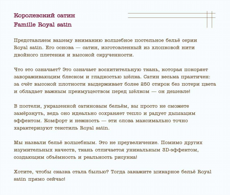 Продам коляску доска объявлении