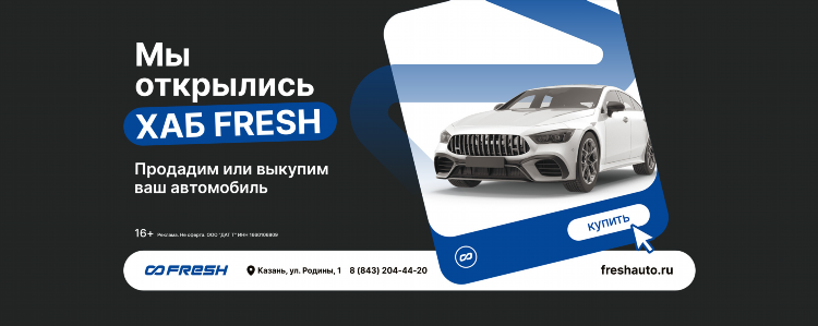Продажа авто в ростове на дону с пробегом частные объявления