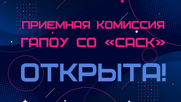 Пугачевский сайт объявлений