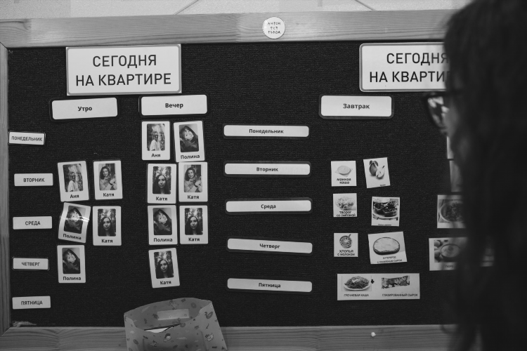 Работа на дому бесплатная доска объявлений