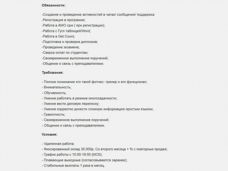 Работа на дому доска объявлений