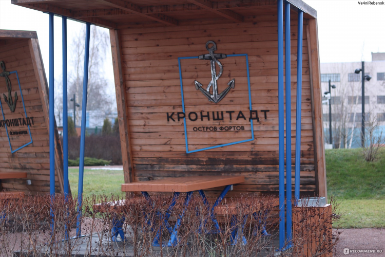 Работа в кронштадте доска объявлений котлин