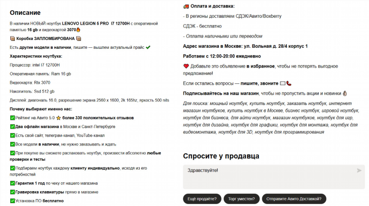 Работа в орске вакансии свежие объявления для женщин