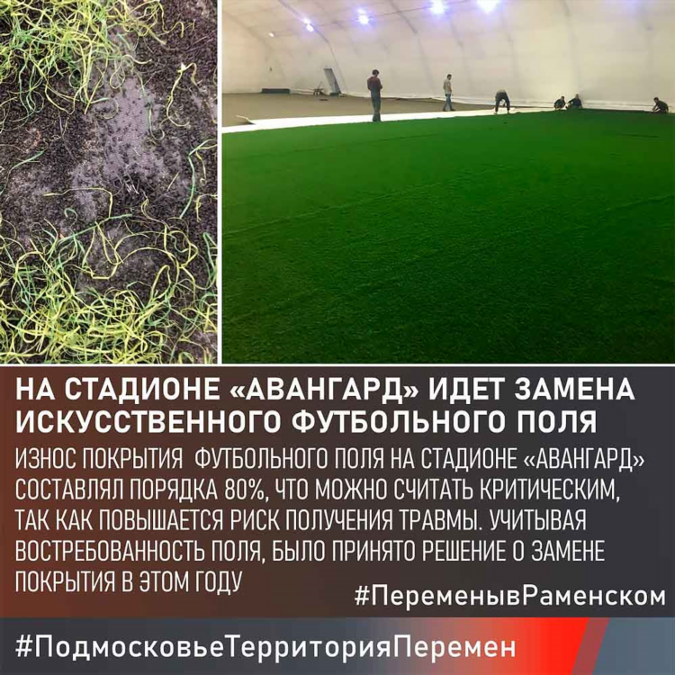 Раменский портал доска объявлений работа