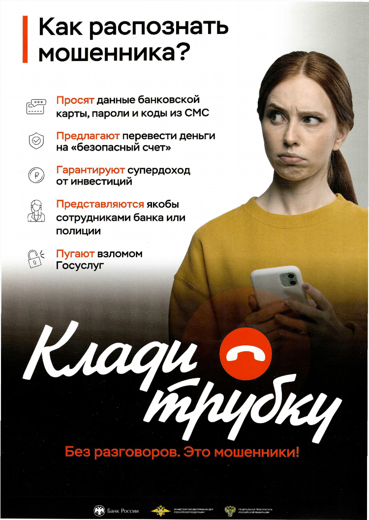 Расклейка объявлений в неположенном месте статья коап
