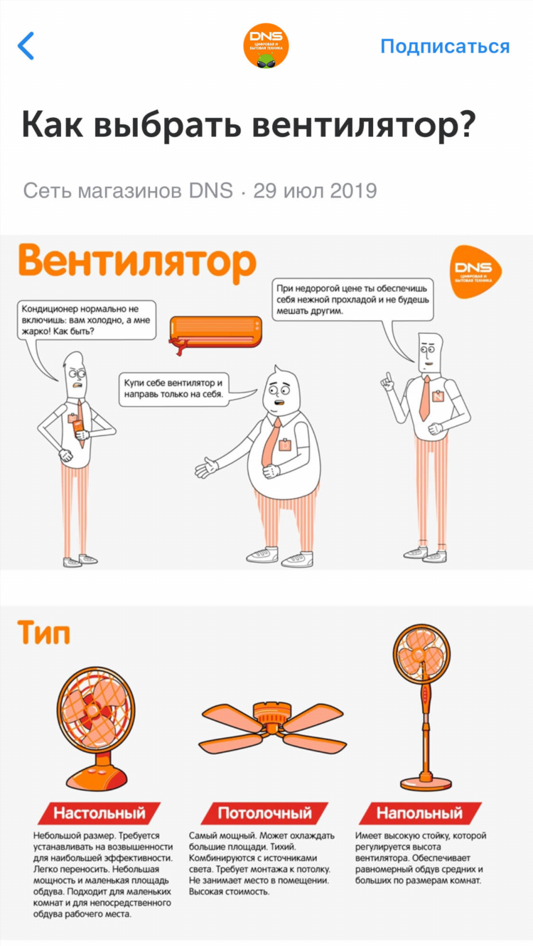 Разместить объявление на телевидении