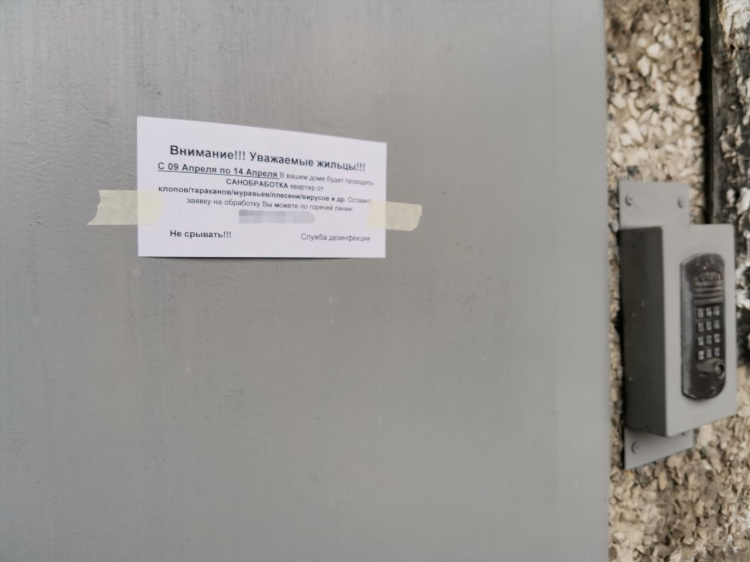 Разместить объявления вручную на досках объявлений