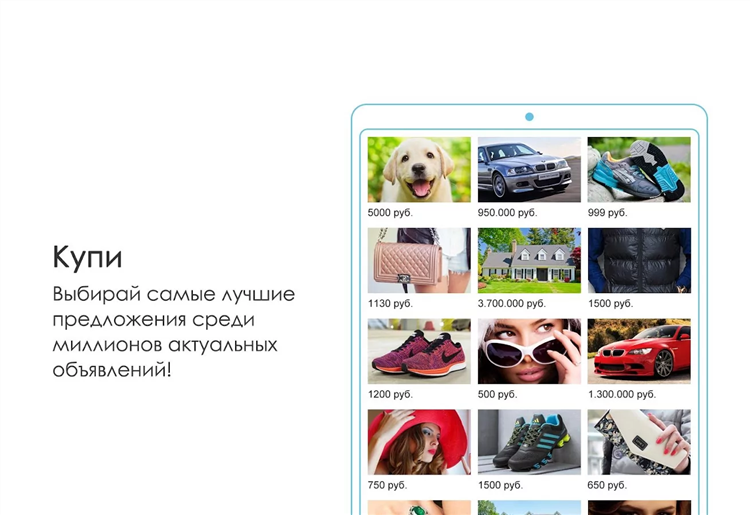 Рейтинг бесплатных досок объявлений россия бесплатно