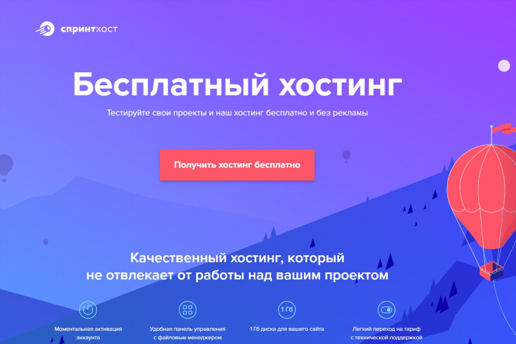 Рейтинг лучших досок объявлений