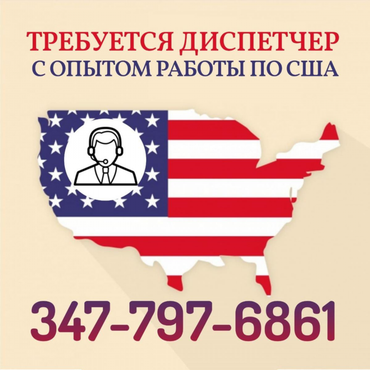 Руссиан доска объявлений