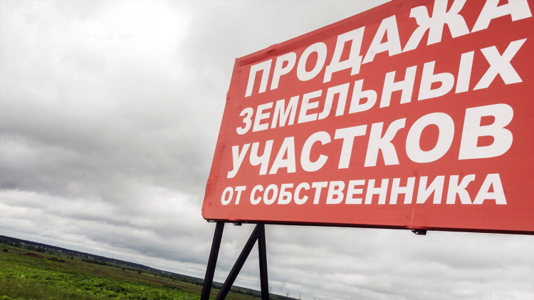 С легкой руки новороссийск объявления