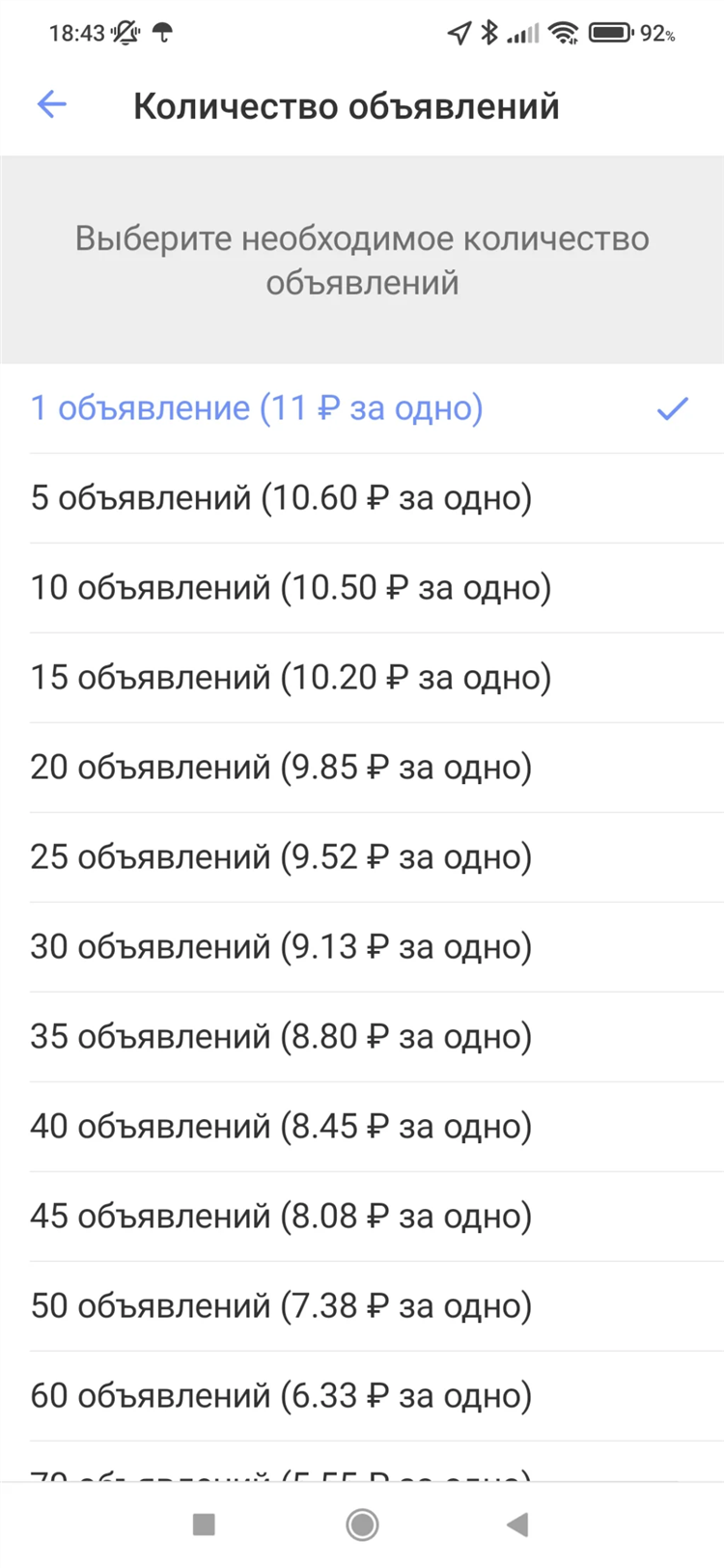 Сайт юла бесплатные объявления москва