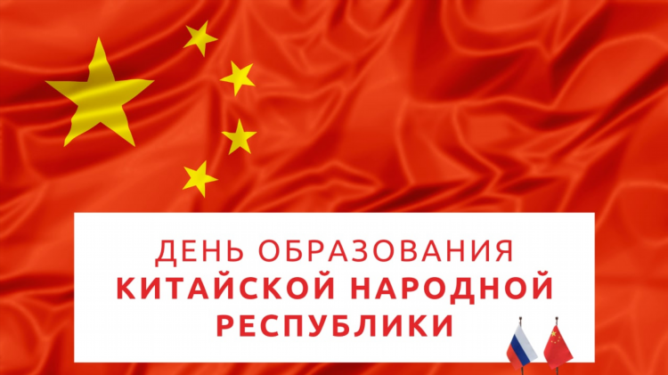 Сайт китайских объявлений