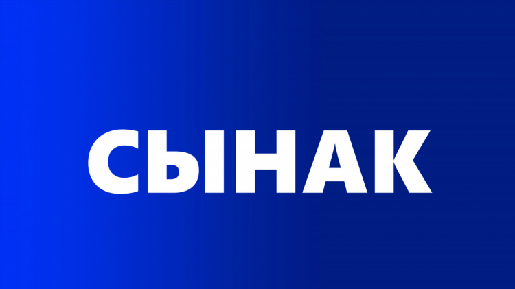Сайт объявлений в кыргызстане