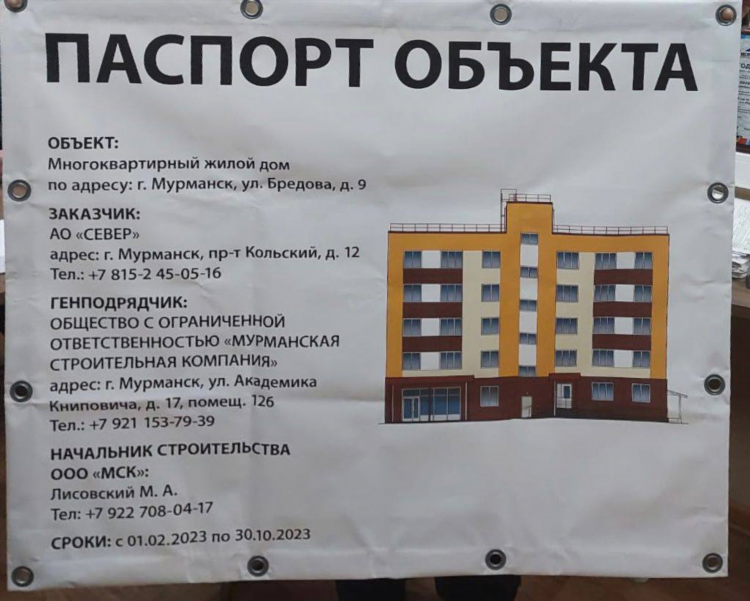 Сдается дом объявление