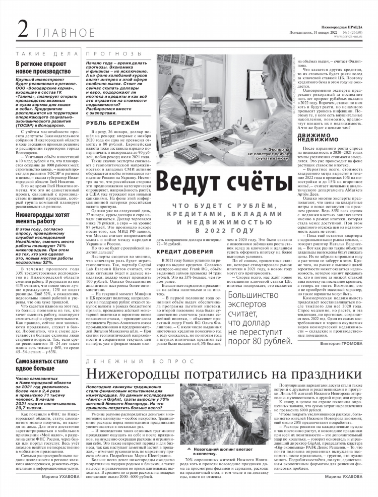 Шаранга вк объявления
