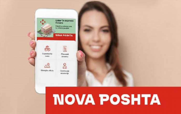 Скачать приложение объявления