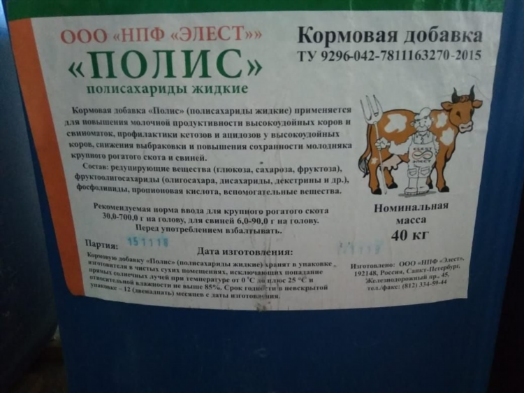 Сорока газета бесплатных объявлений
