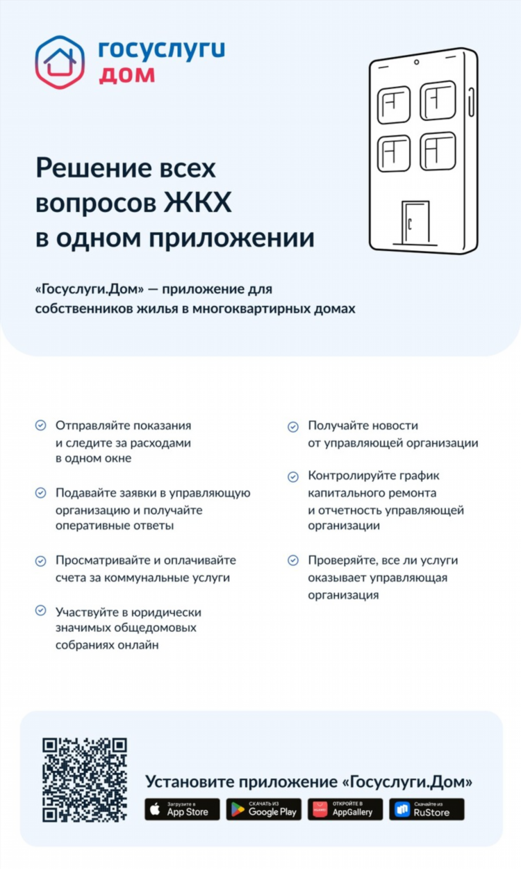 Сосновый бор доска бесплатных объявлений