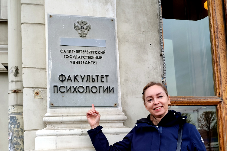 Спбгу объявления