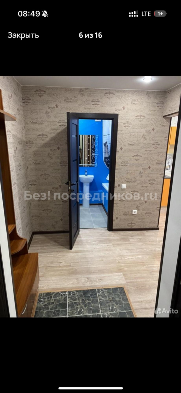 Сто объявлений новоалтайск газета