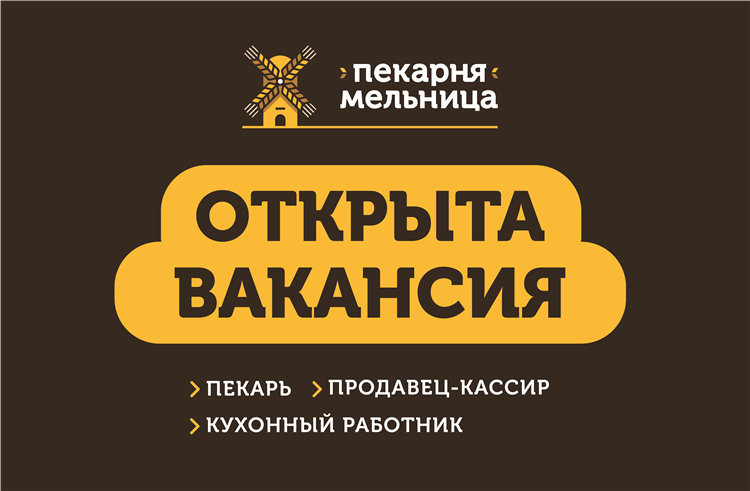 Тосно объявления доска объявлений