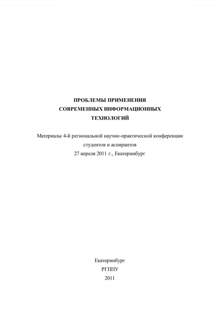 Трастовые доска объявлений