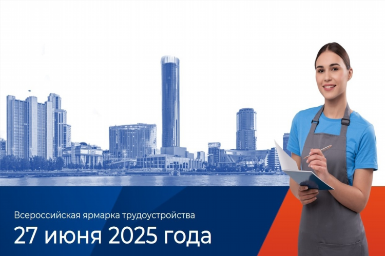 Три города газета красноуральск объявления