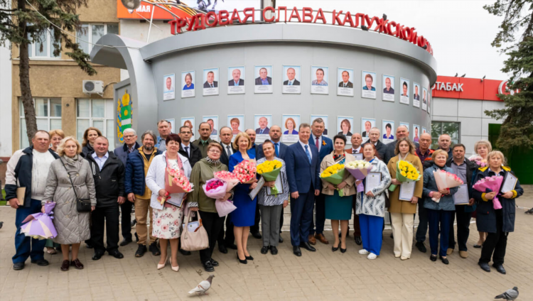 Трудовая слава объявления