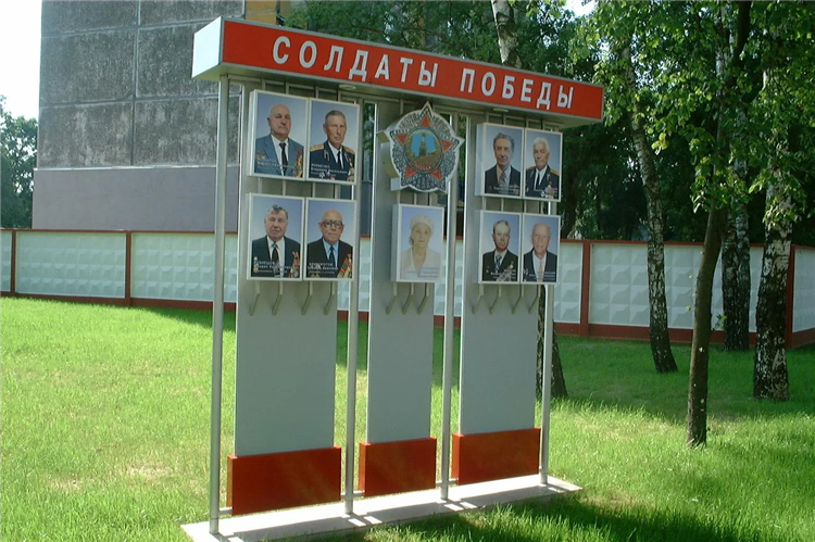 Уличная доска под объявления
