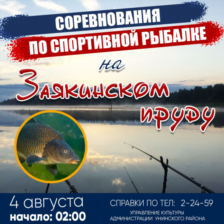 Унипоселок ру объявления