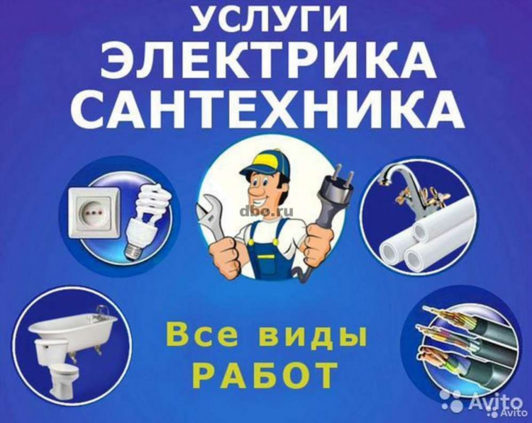 Усинск авито объявления работа