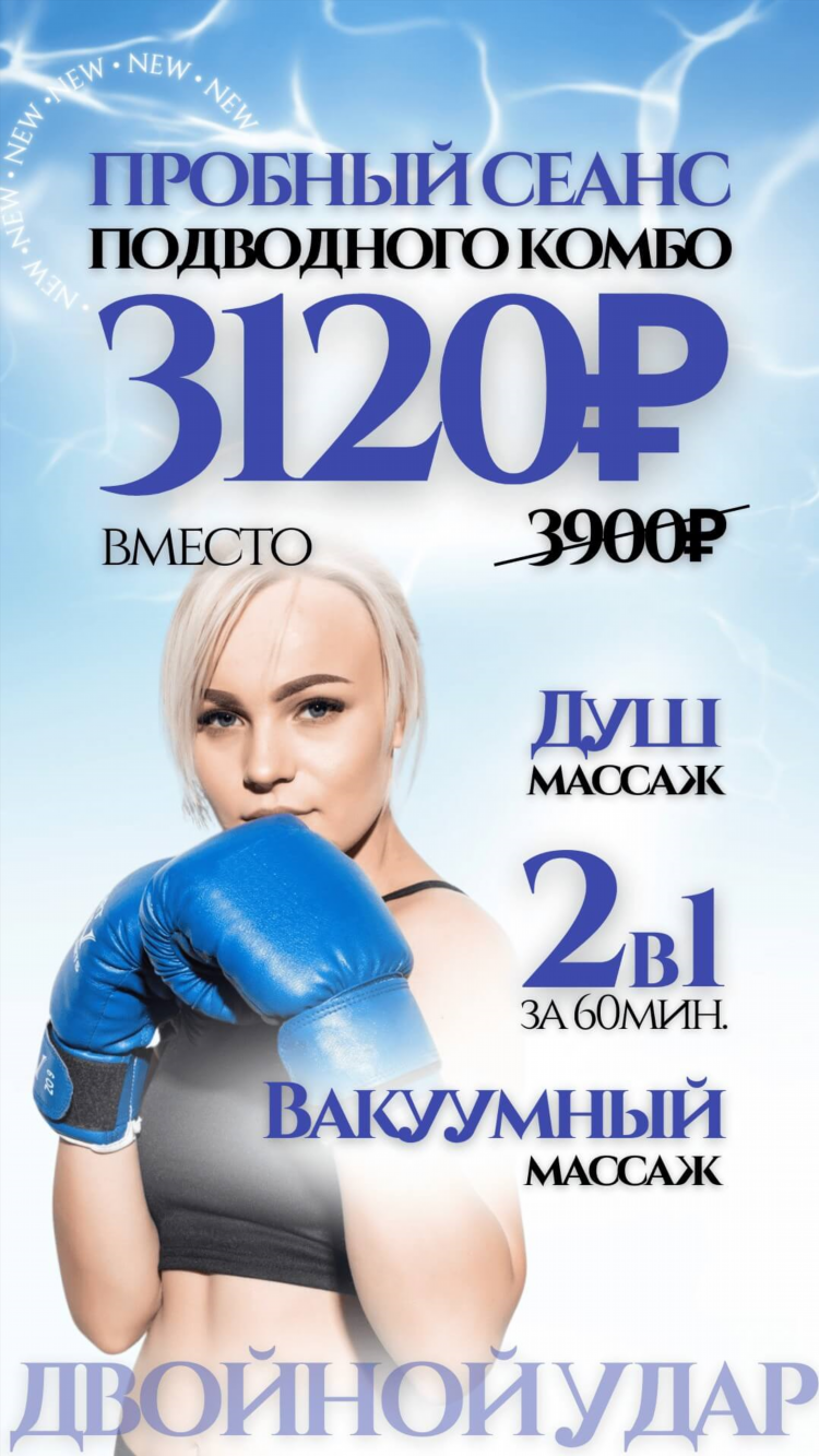 Услуги массажиста объявления