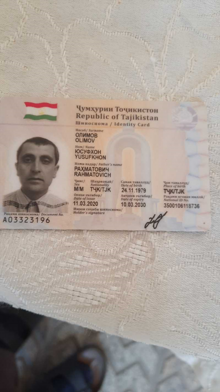 Утерян телефон объявление