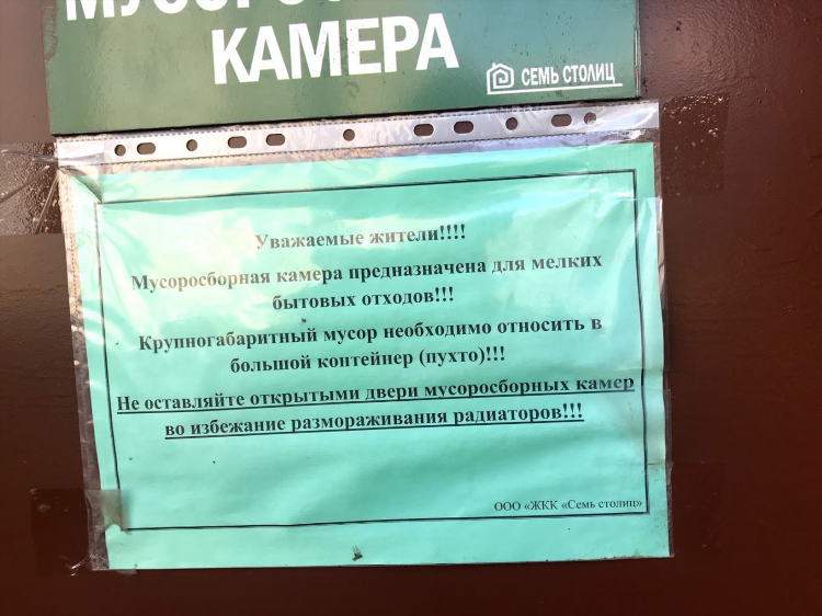 Уважаемые объявление