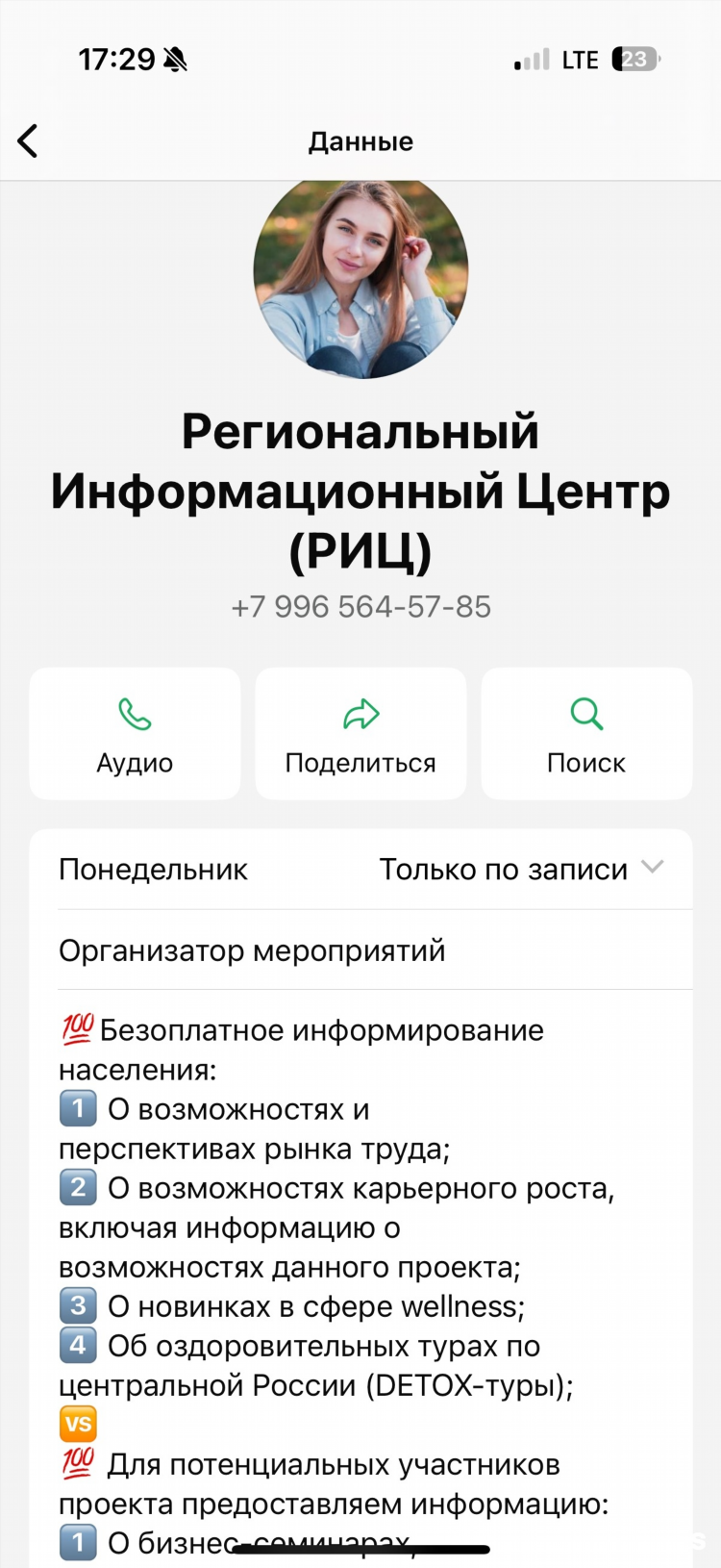 Вакансии в нижнем новгороде от прямых работодателей свежие объявления