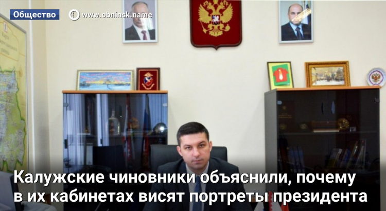 Висело объявление как пишется