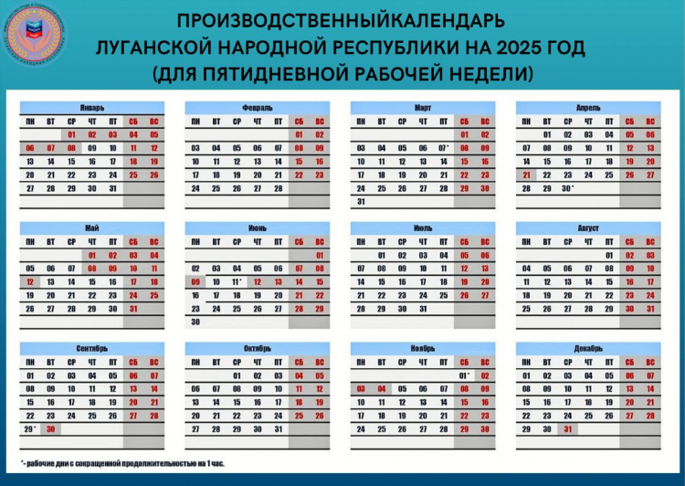 Вк объявления луганск